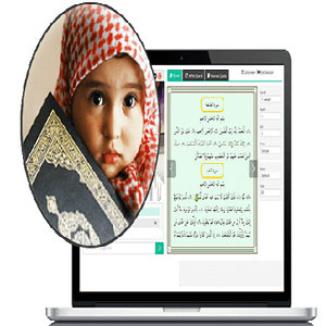 AL FAJR Animation 3D Learning Letters Arabic Alphabet