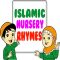 Alah  Meray Maula Urdu Islamic Poem For Kids